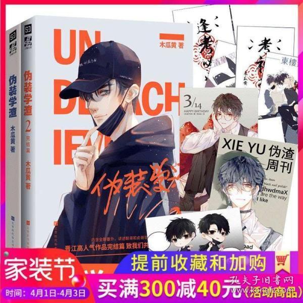 解签：地里有黄金，众人若去寻。若然寻得见，铁拆磨成针。求当前追求中的心仪对象能否成！游戏画面