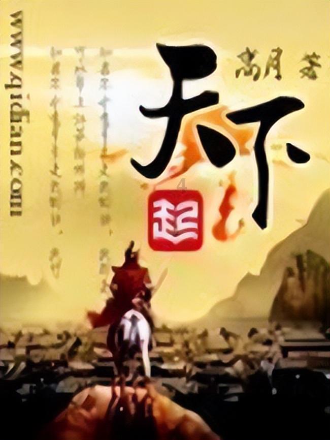 令人不快的意外