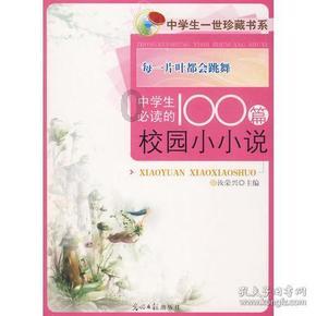 狙击精英4